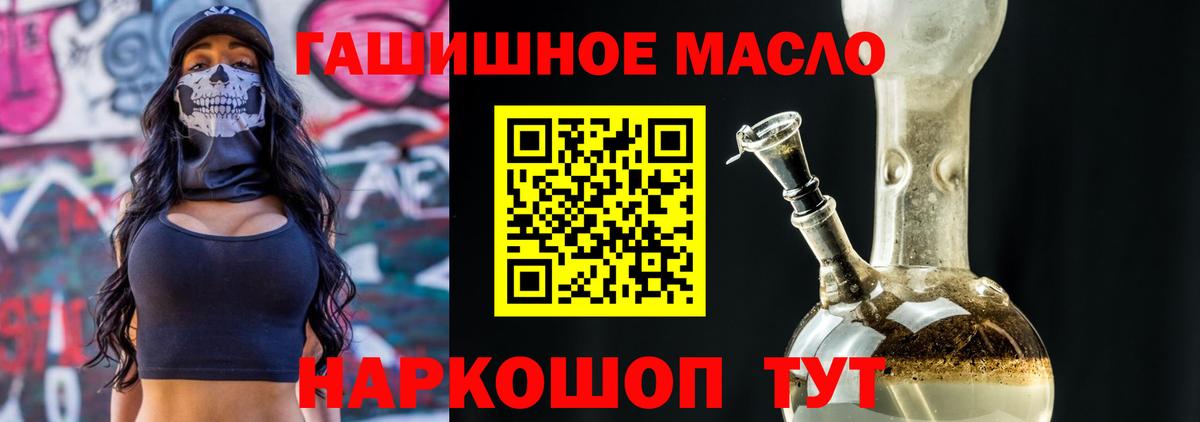 Волгоград  ТГК концентрат  Вход с VPN 