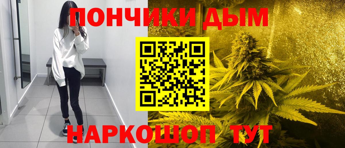 Каннабис Amnesia  Марихуана сатива  Вход с VPN  Шишки марихуана план  Волгоград 